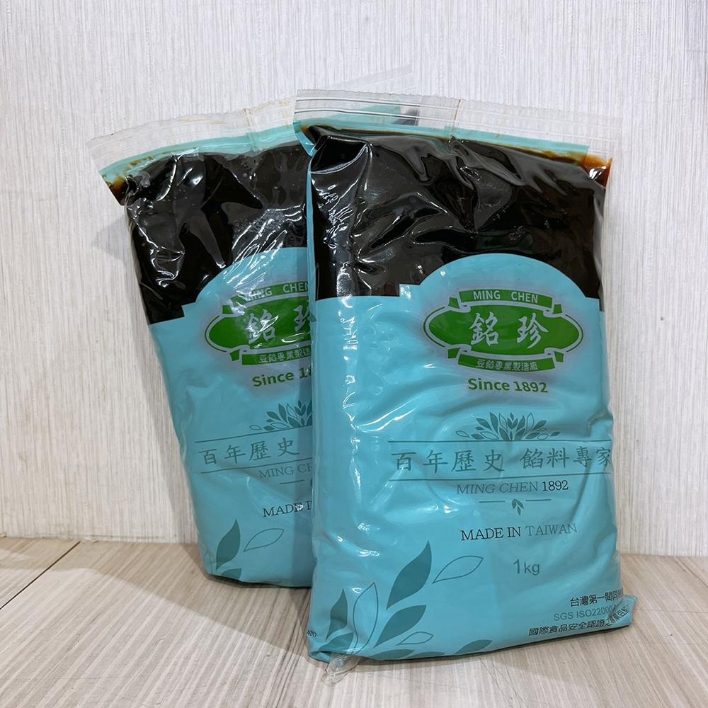 【柚子烘焙食品】台灣 銘珍 法國AOP奶油 棗泥餡 1kg 法國萊思克奶油 低甜 奶油棗泥餡 中秋 餡料 月餅內餡 常溫-細節圖4