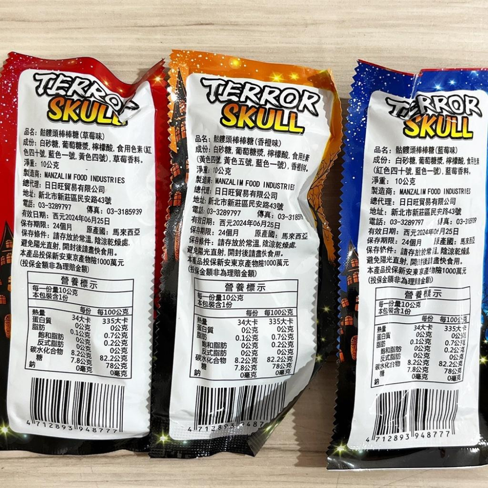 【柚子烘焙食品】萬聖節 骷髏頭 棒棒糖 10g/支 萬聖節糖果 造型 糖果 小朋友最愛 聖誕節糖果 交換禮物 萬聖節分享-細節圖4