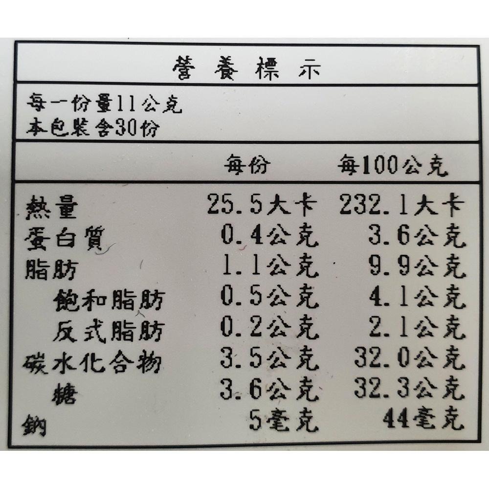【柚子烘焙食品】卡羅 冷凍Q心仁 鹹蛋黃Q心仁 流心仁 11gx30入 中秋內餡 芋頭酥 蛋黃酥 流沙餡 中秋月餅 麻糬-細節圖3