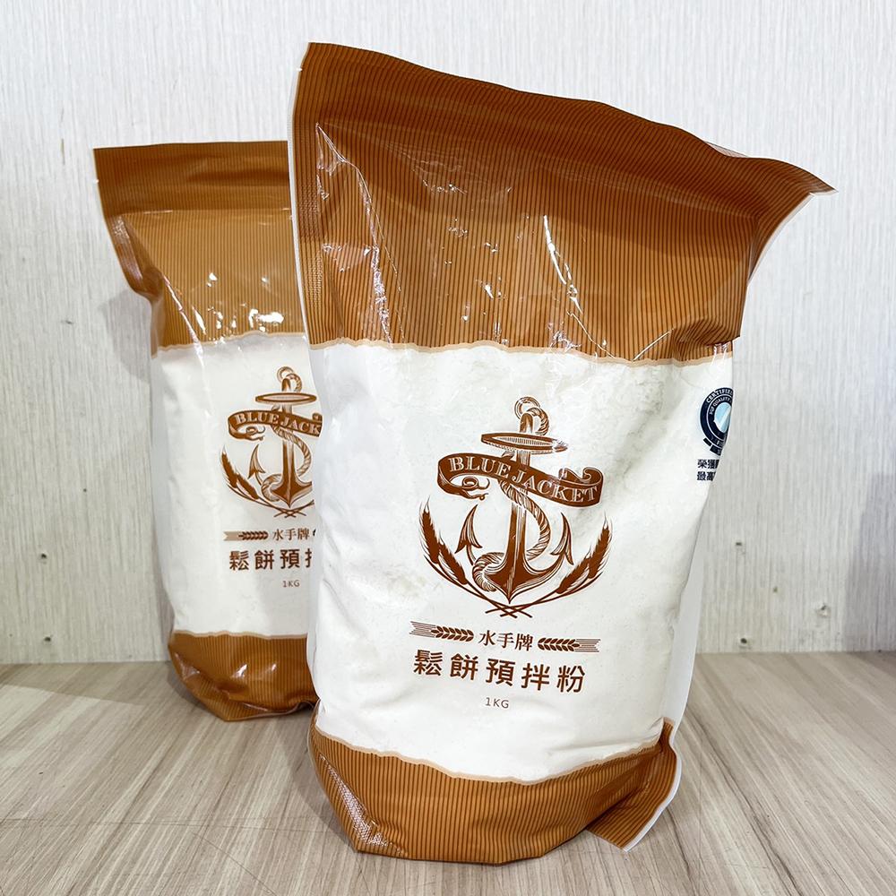 【柚子烘焙食品】水手牌麵粉 聯華製粉 1kg 鬆餅預拌粉 鬆餅 鬆餅粉 DIY手作 美式鬆餅 點心-細節圖3