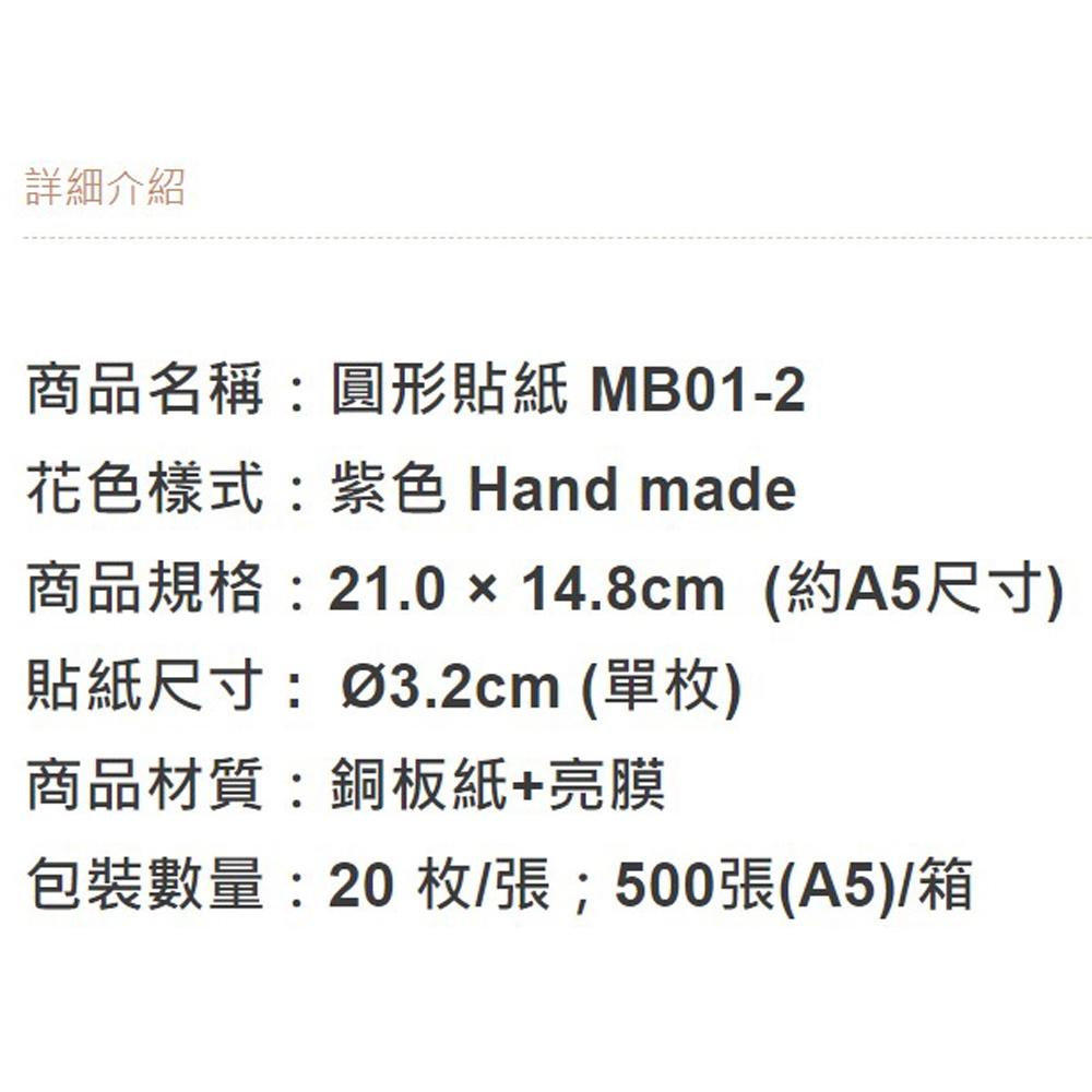 【柚子烘焙食品】甜點封口貼紙 圓形貼紙 禮品 餅乾 包裝盒 封口貼紙 DIY手作貼紙 奶酪杯貼紙 布丁杯貼紙 蛋糕杯貼紙-細節圖3