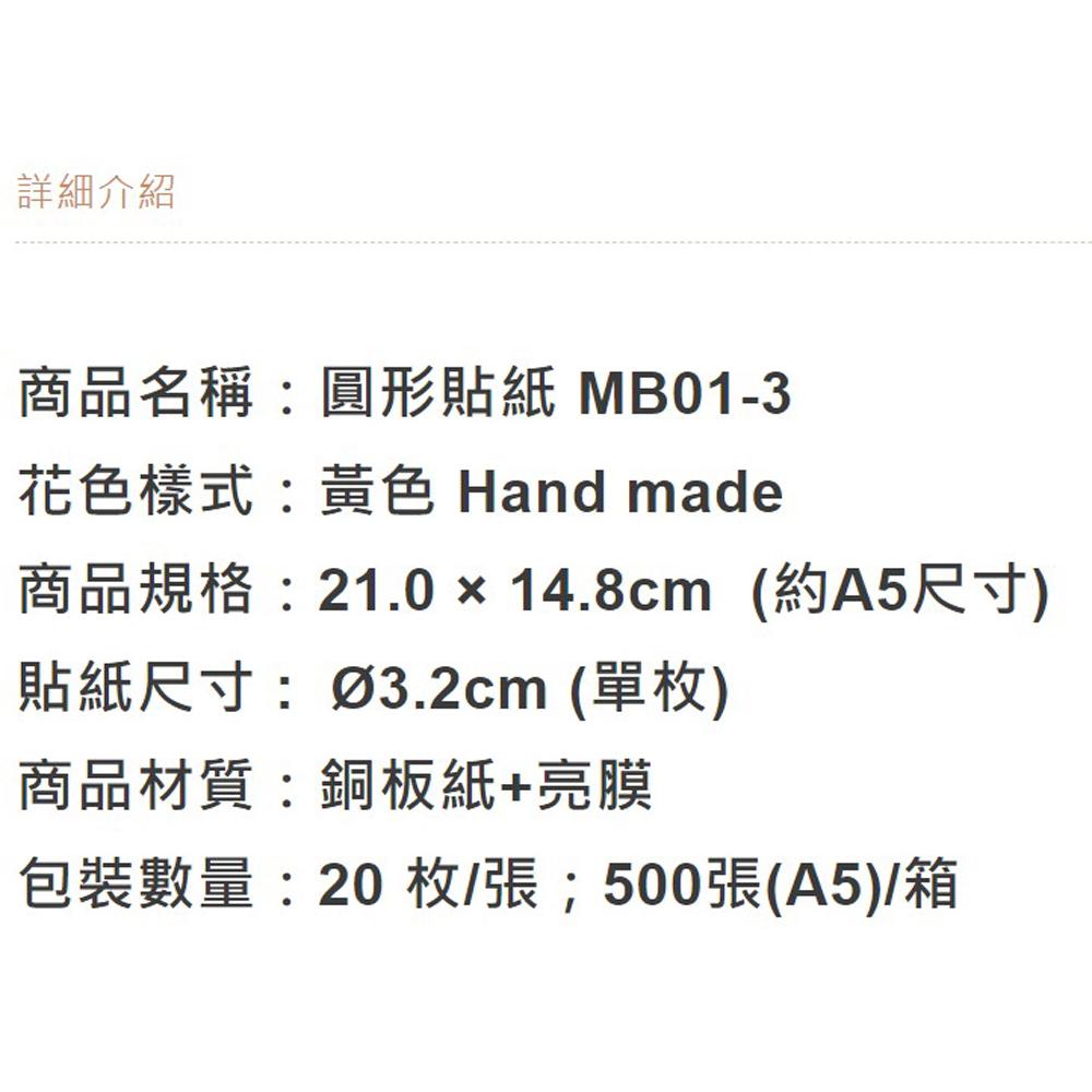 【柚子烘焙食品】甜點封口貼紙 圓形貼紙 禮品 餅乾 包裝盒 封口貼紙 DIY手作貼紙 奶酪杯貼紙 布丁杯貼紙 蛋糕杯貼紙-細節圖7