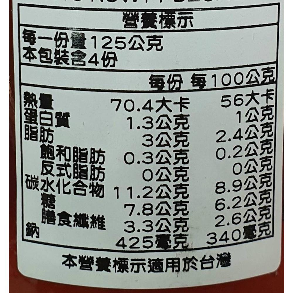 【柚子烘焙食品】美味大師 SR頂級麵醬 拿坡里醬/奶油白醬 澳洲 聖雷蒙 San Remo 義大利麵醬 披薩醬 比薩醬-細節圖3