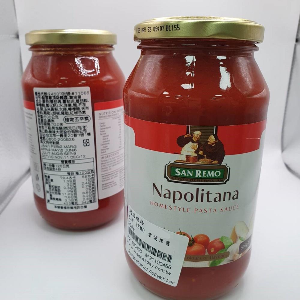 【柚子烘焙食品】美味大師 SR頂級麵醬 拿坡里醬/奶油白醬 澳洲 聖雷蒙 San Remo 義大利麵醬 披薩醬 比薩醬-細節圖4