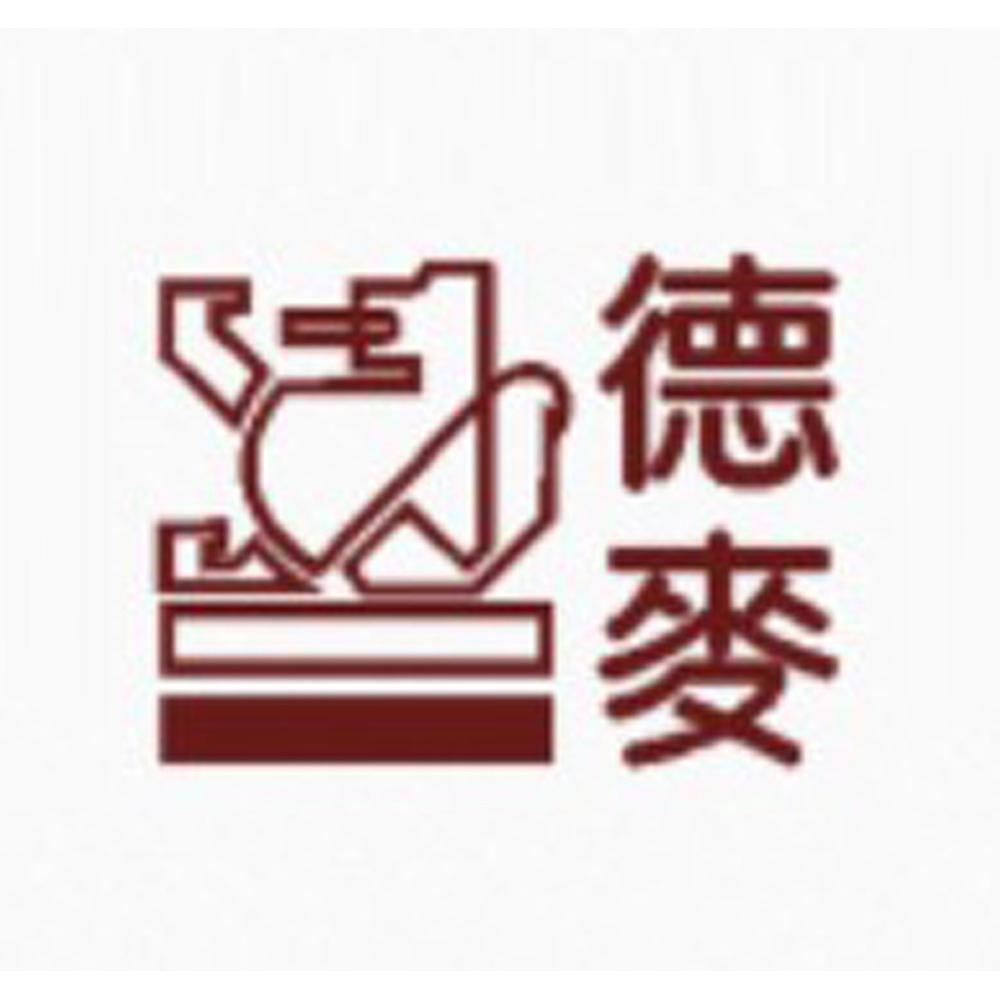 【柚子烘焙食品】德麥 烏豆沙餡 5斤/1公斤 月餅 豆沙餡 內餡 中秋 烏豆沙餡 蛋黃酥內餡 中秋月餅餡 烏豆沙-細節圖6