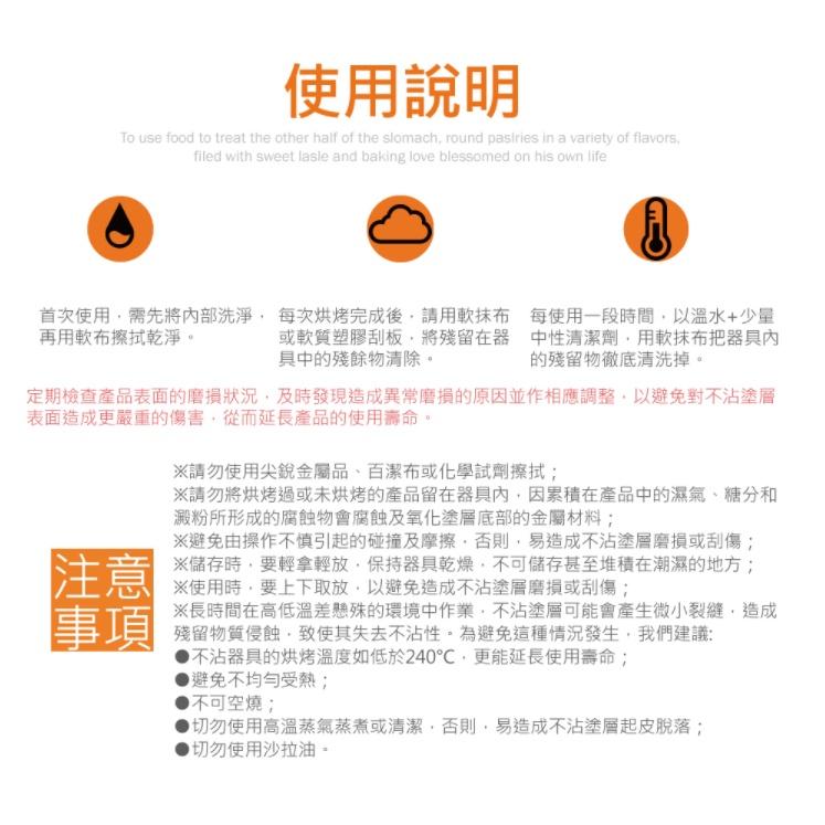 【柚子烘焙食品】三能 蛋糕刮刀 脫模刀 SN4774 黑色塑膠柄 蛋糕脫模刀 蛋糕 刮刀 抹平刀 420不銹鋼-細節圖4