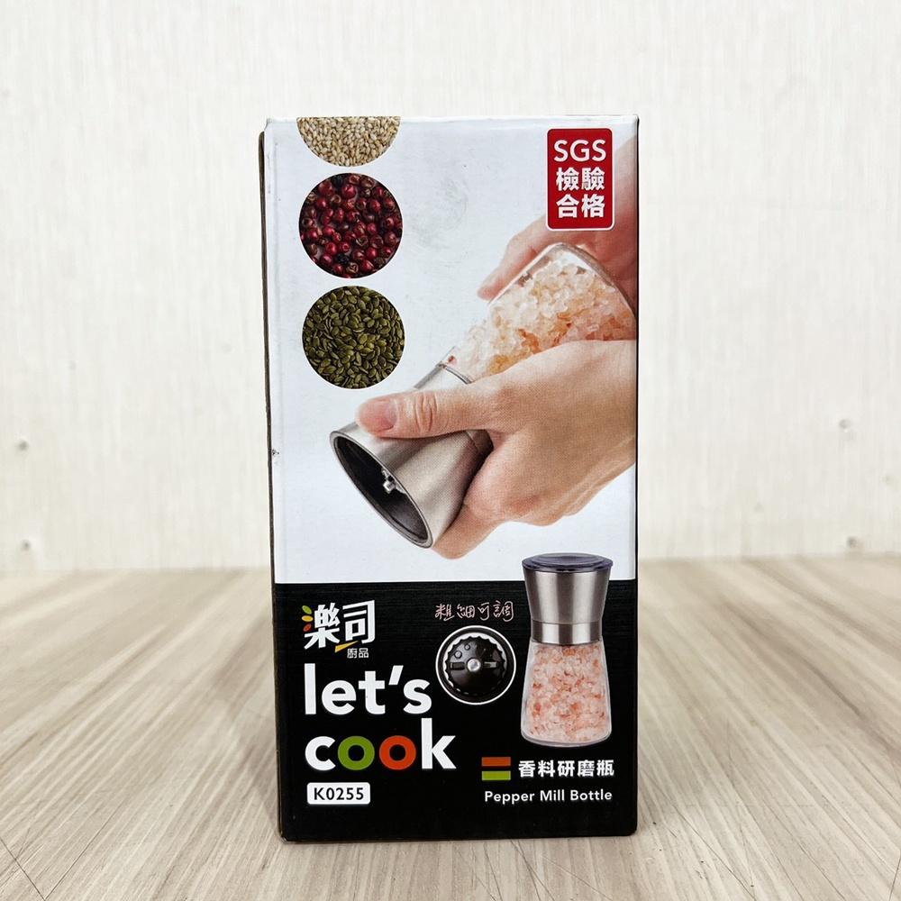 【柚子烘焙食品】樂司 香料研磨罐 K0255 手動旋轉 海鹽研磨 胡椒粒研磨 胡椒海鹽研磨瓶 玻璃鹽罐 調味瓶 廚房用具-細節圖3
