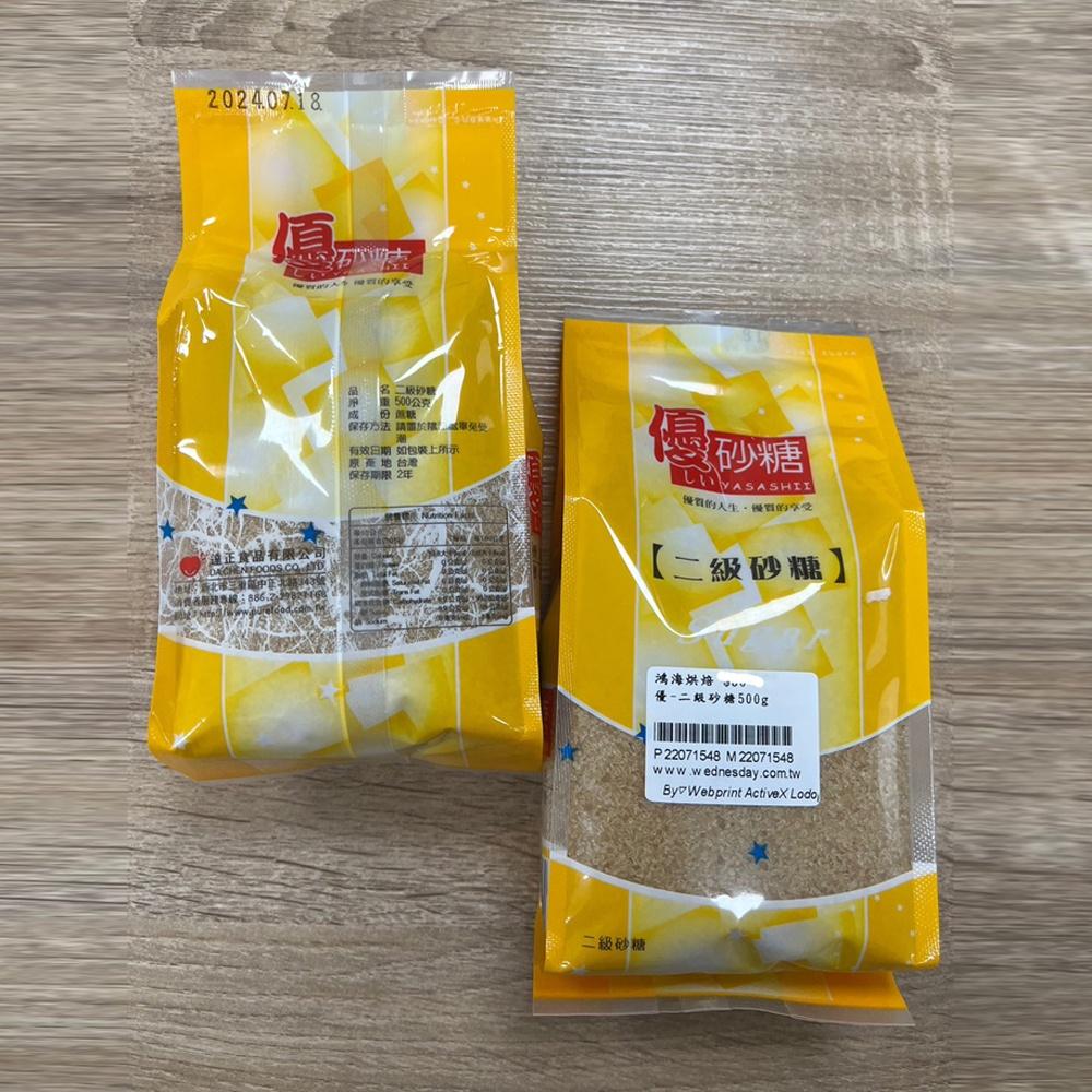 【柚子烘焙食品】台灣 二級砂糖 500g 優 砂糖 冰糖 咖啡 紅茶 糖 泡酒 醋 加工食品 口味甘醇 台灣製造烘焙材料-細節圖2