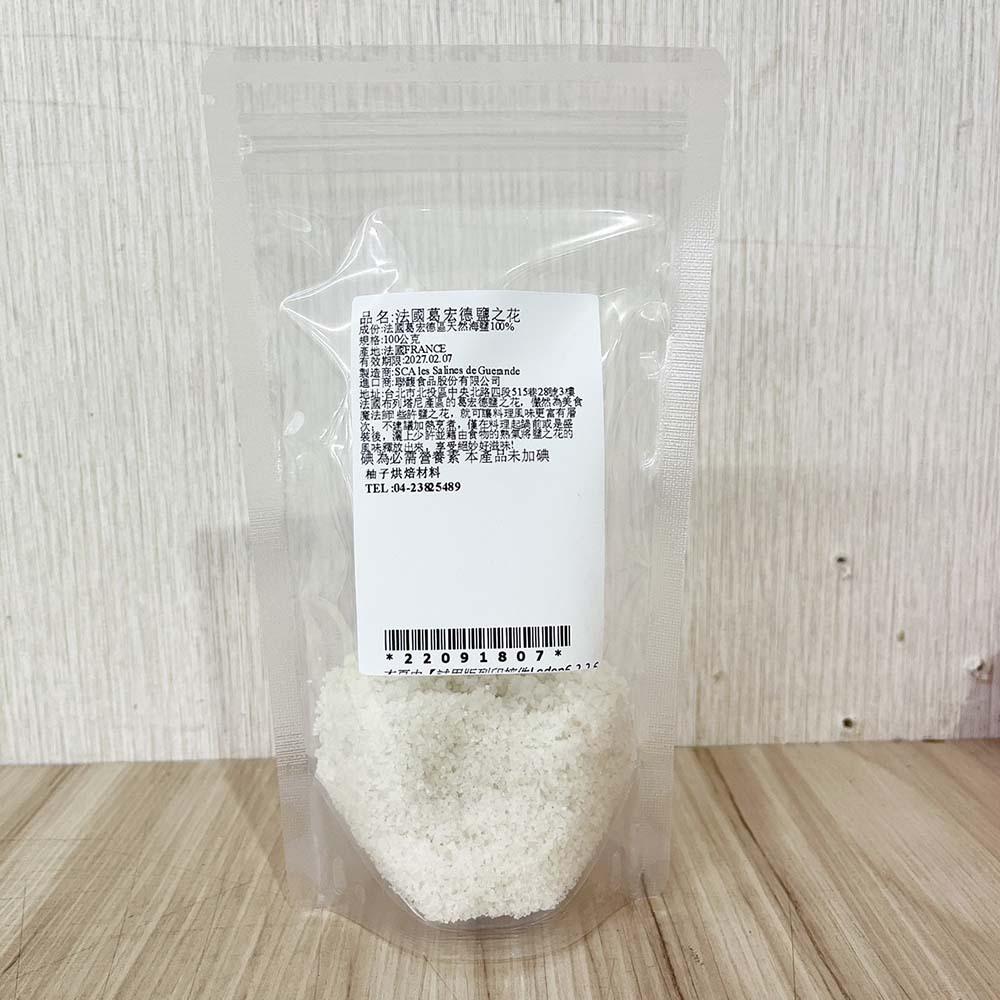 【柚子烘焙食品】法國 葛宏德 鹽之花 海鹽 100g 分裝 法國 Le Guerande 給宏得 天然鹽之花 新娘鹽-細節圖2