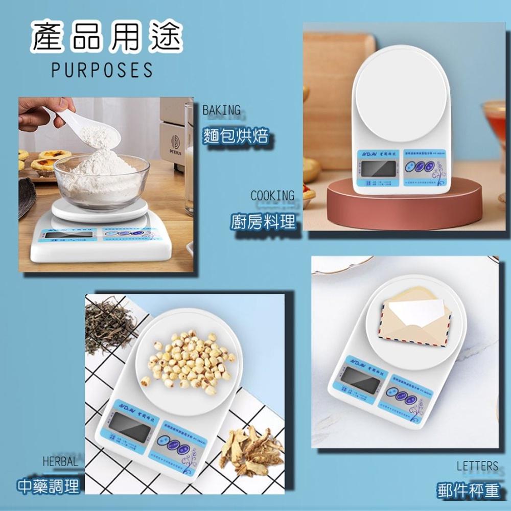 【柚子烘焙食品】聖岡科技 PT-3KG 多用途家用液晶電子秤 最大秤重10公斤 料理秤 電子秤 廚房秤 烘培秤 超大秤盤-細節圖4