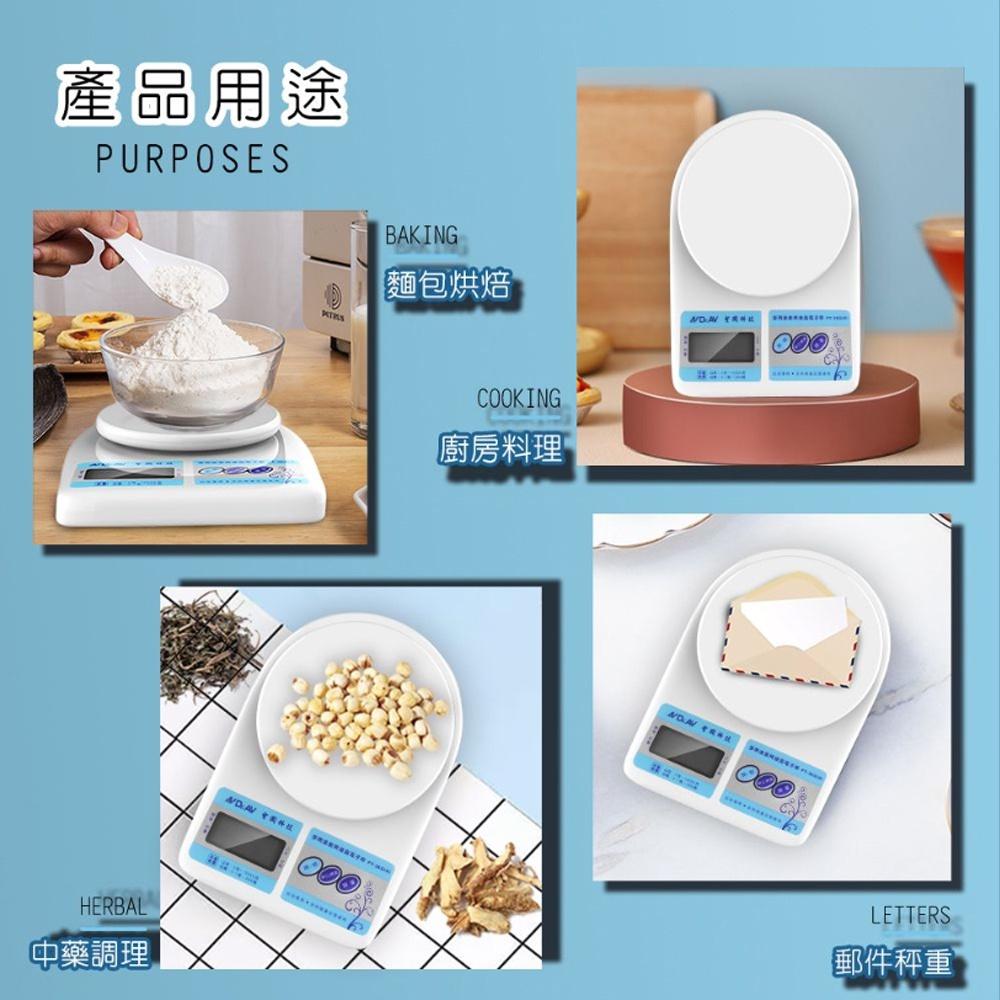 【柚子烘焙食品】聖岡科技 PT-3KG 多用途家用液晶電子秤 最大秤重10公斤 料理秤 電子秤 廚房秤 烘培秤 超大秤盤-細節圖6
