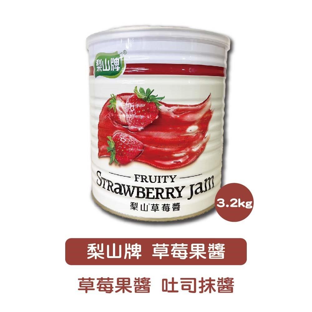 【柚子烘焙食品】五惠 梨山牌 草莓果醬 藍莓果醬 營業用 3.2kg 梨山草莓醬 梨山藍莓醬 烘焙 早餐 吐司 抹醬果醬-細節圖2