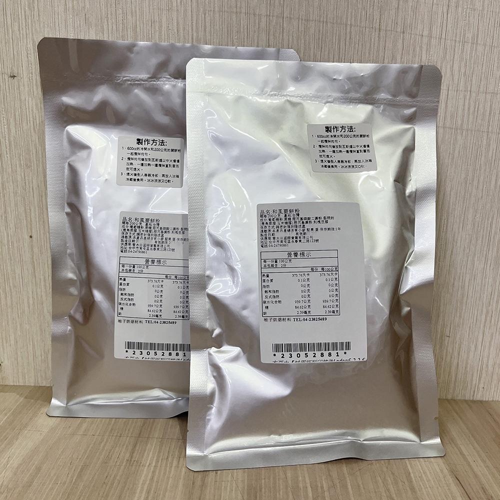 【柚子烘焙食品】日式 和風蕨餅粉 200g 涼果子粉 抹茶蕨餅 焙茶蕨餅 日式蕨餅 黑糖蕨餅 涼糕 和菓子 日式點心涼粉-細節圖4