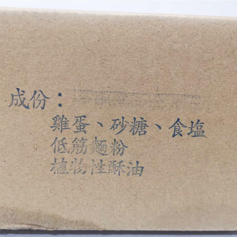【柚子烘焙食品】冷凍蛋塔皮 良晟 葡式塔皮 150入 葡式蛋塔(冷凍)蛋塔皮 塔杯 水果塔 千層塔 堅果塔 烘焙-細節圖3