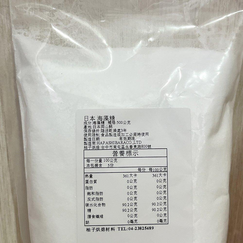 【柚子烘焙食品】日本 林原 海藻糖 500g/1kg(分裝)日本 TREHA 海藻糖 日本糖 代糖 低卡糖 天然糖 烘焙-細節圖7