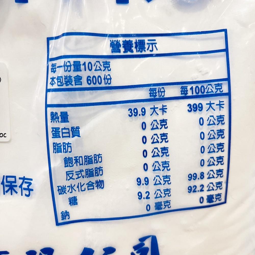 【柚子烘焙食品】糖粉 調和糖粉 6公斤 含玉米澱粉（10斤裝）純糖粉 玉米澱粉 砂糖 烘焙 料理烹飪 台灣製造 英展糖業-細節圖2