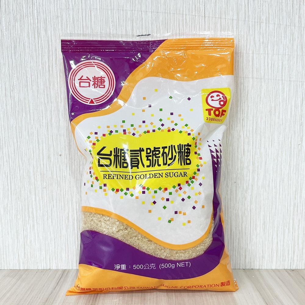 【柚子烘焙食品】台糖 貳號砂糖 500g 二號砂糖 二號砂白 二砂 貳砂  貳號砂糖 蔗糖 赤砂 分蜜糖 台灣 健康好糖-細節圖2