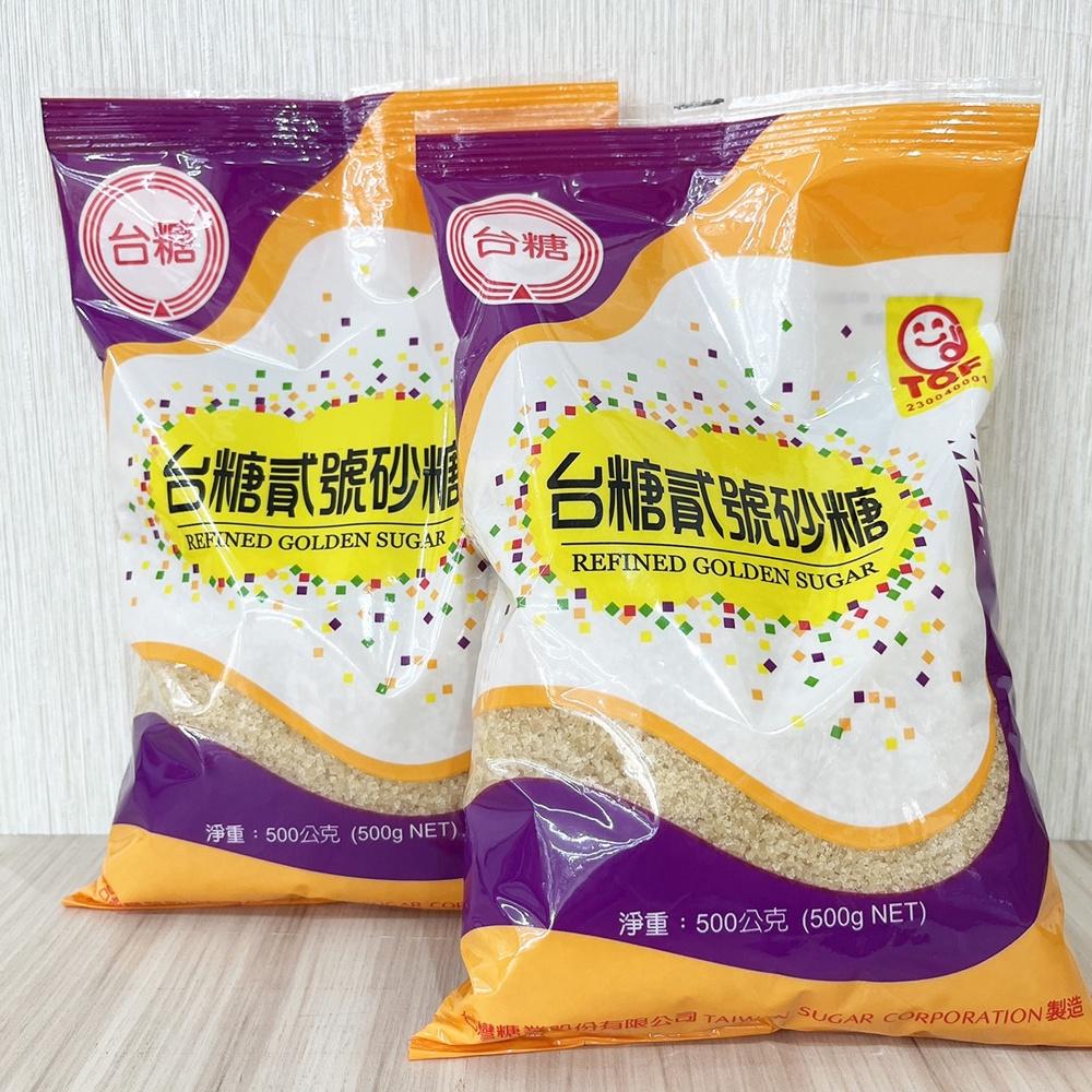 【柚子烘焙食品】台糖 貳號砂糖 500g 二號砂糖 二號砂白 二砂 貳砂  貳號砂糖 蔗糖 赤砂 分蜜糖 台灣 健康好糖-細節圖4