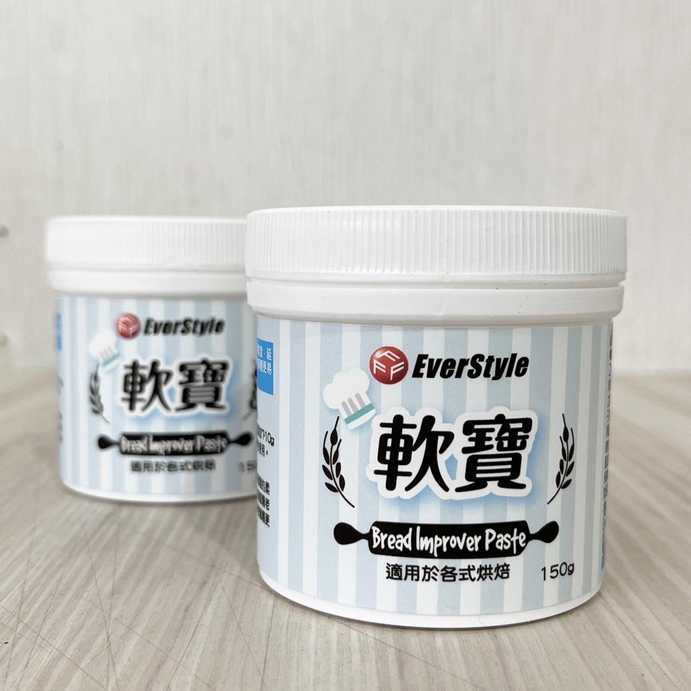 【柚子烘焙食品】柏泰 軟寶 150g 改良劑 麵包改良劑 改善麵包吐司柔軟度 延緩老化 乳化劑 烘焙 食品 麵包吐司添加-細節圖3