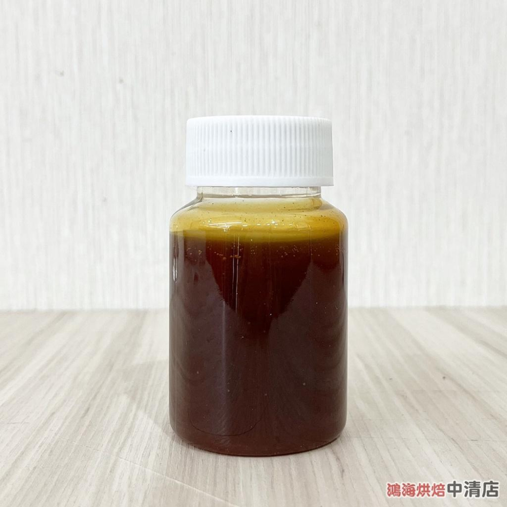 【柚子烘焙食品】義大利 EUROMALT 麥芽精 100g分裝 義大利 Diamalteria 戴麥樂 麥芽精 烘焙材料-細節圖2