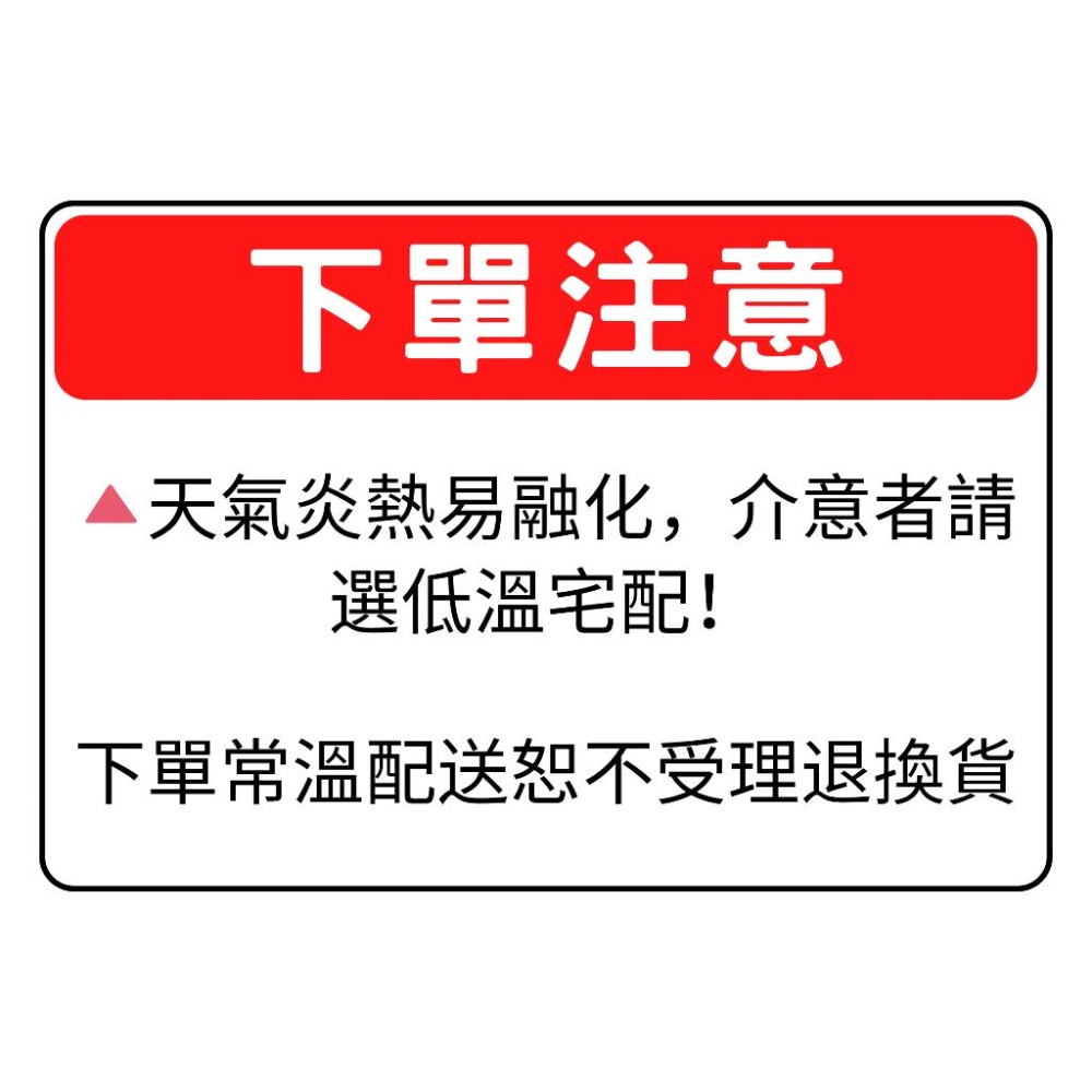 【柚子烘焙食品】【特價促銷】嘉麗寶 紅寶石脆球 100g 分裝 巧克力 脆球 巧克力球 甜點裝飾 裝飾脆球 巧克力脆球-細節圖2