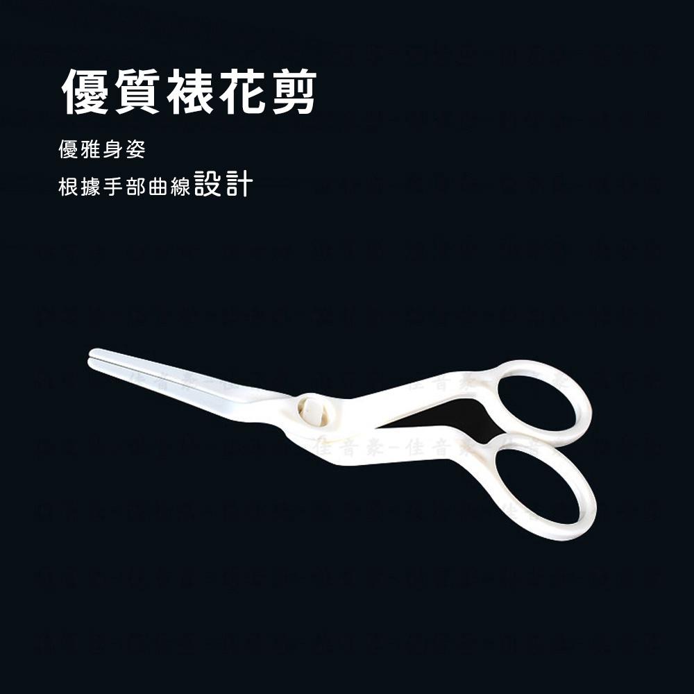 【柚子烘焙食品】裱花剪 裱花剪刀 裱花工具 玫瑰花剪 奶油花轉移工具 翻糖花托剪花夾-細節圖2