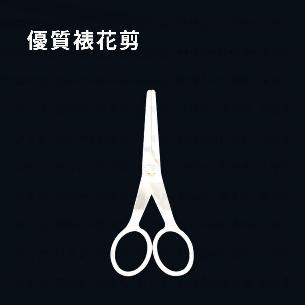 【柚子烘焙食品】裱花剪 裱花剪刀 裱花工具 玫瑰花剪 奶油花轉移工具 翻糖花托剪花夾-細節圖3