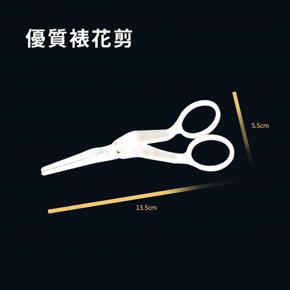 【柚子烘焙食品】裱花剪 裱花剪刀 裱花工具 玫瑰花剪 奶油花轉移工具 翻糖花托剪花夾-細節圖4