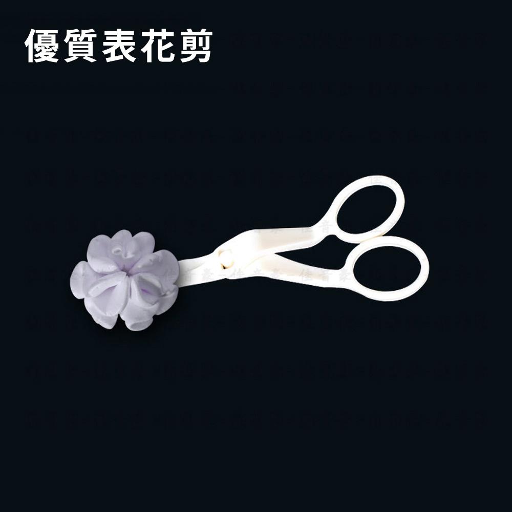 【柚子烘焙食品】裱花剪 裱花剪刀 裱花工具 玫瑰花剪 奶油花轉移工具 翻糖花托剪花夾-細節圖5