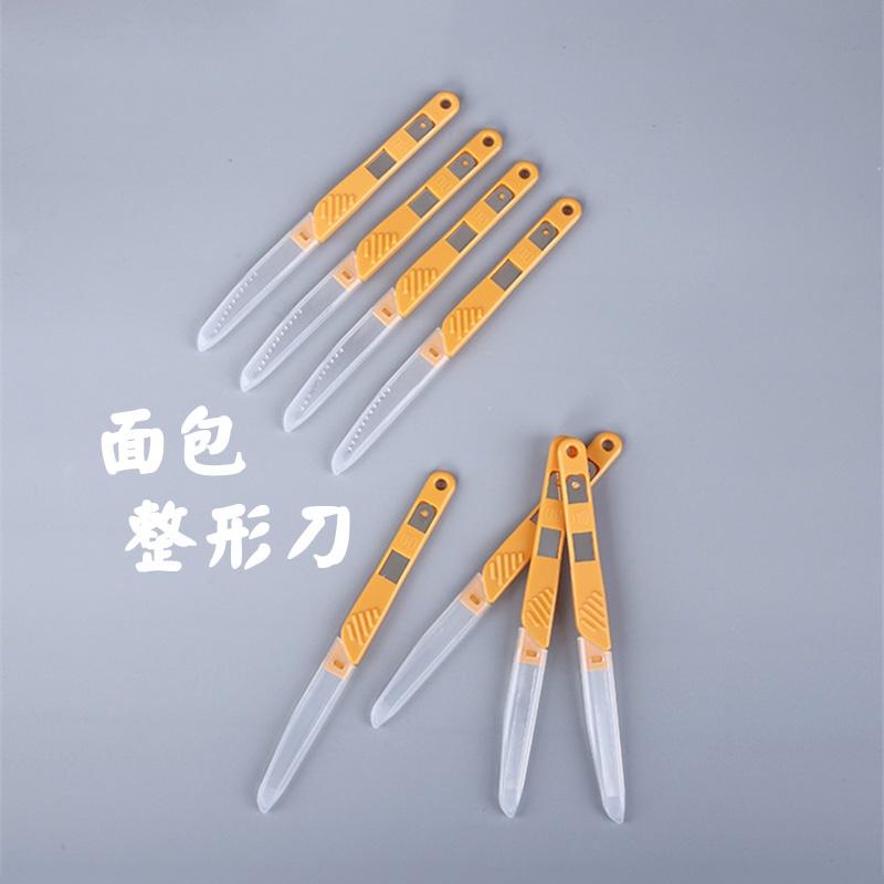 【柚子烘焙食品】三能 整型刀-3入 SN48484 麵包 割包刀 割刀 歐式 麵團 整形 割紋刀 麵包刀 3入整形刀-細節圖2
