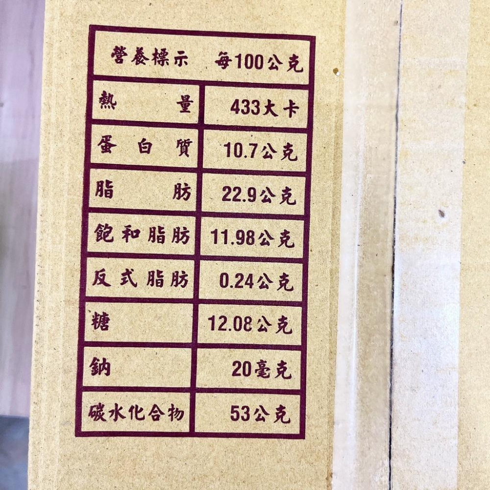 【柚子烘焙食品】冷凍蛋塔皮 台式蛋塔 211蛋塔皮 大(8cm)300入/箱 冷凍塔 冷凍塔皮酥皮蛋塔皮 蛋塔 水果塔-細節圖2