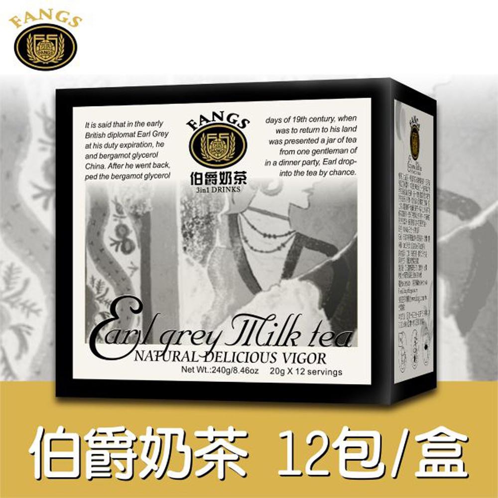 【柚子烘焙食品】方氏 三合一伯爵奶茶粉/皇家奶茶粉 20g*12包 下午茶 沖泡茶 伯爵茶 奶茶 鮮奶茶 FANGS方氏-細節圖2