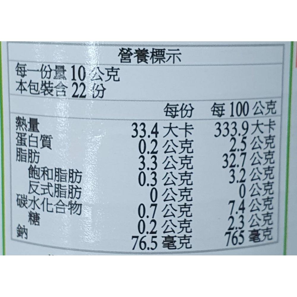 【柚子烘焙食品】美味大師 大蒜麵包醬 220g/1kg 強蒜 大蒜味 吐司抹醬 蒜味抹醬 大蒜麵包醬 強蒜味 麵包醬抹醬-細節圖5