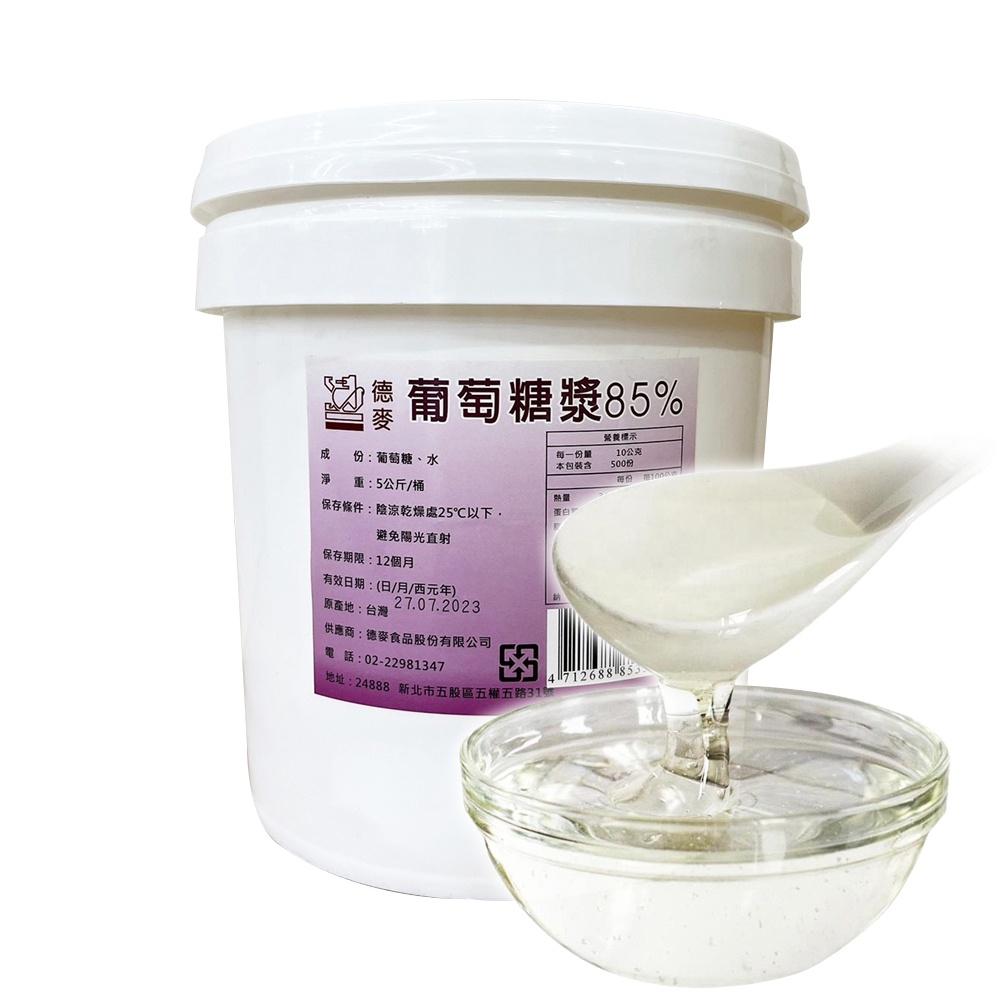 【柚子烘焙食品】德麥 葡萄糖漿 85% 250g 分裝 德麥糖漿 液體葡萄糖 葡萄糖液 軟糖 牛軋糖 糖花 焦糖 烘焙-細節圖2