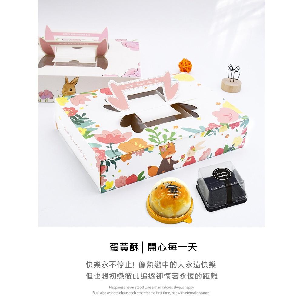 【柚子烘焙食品】6格提 抽屜盒 蛋黃酥盒 中秋月餅禮盒 手提盒 手提包裝盒 開窗月餅盒 鳳梨酥包裝盒 包裝禮盒 年節禮盒-細節圖5