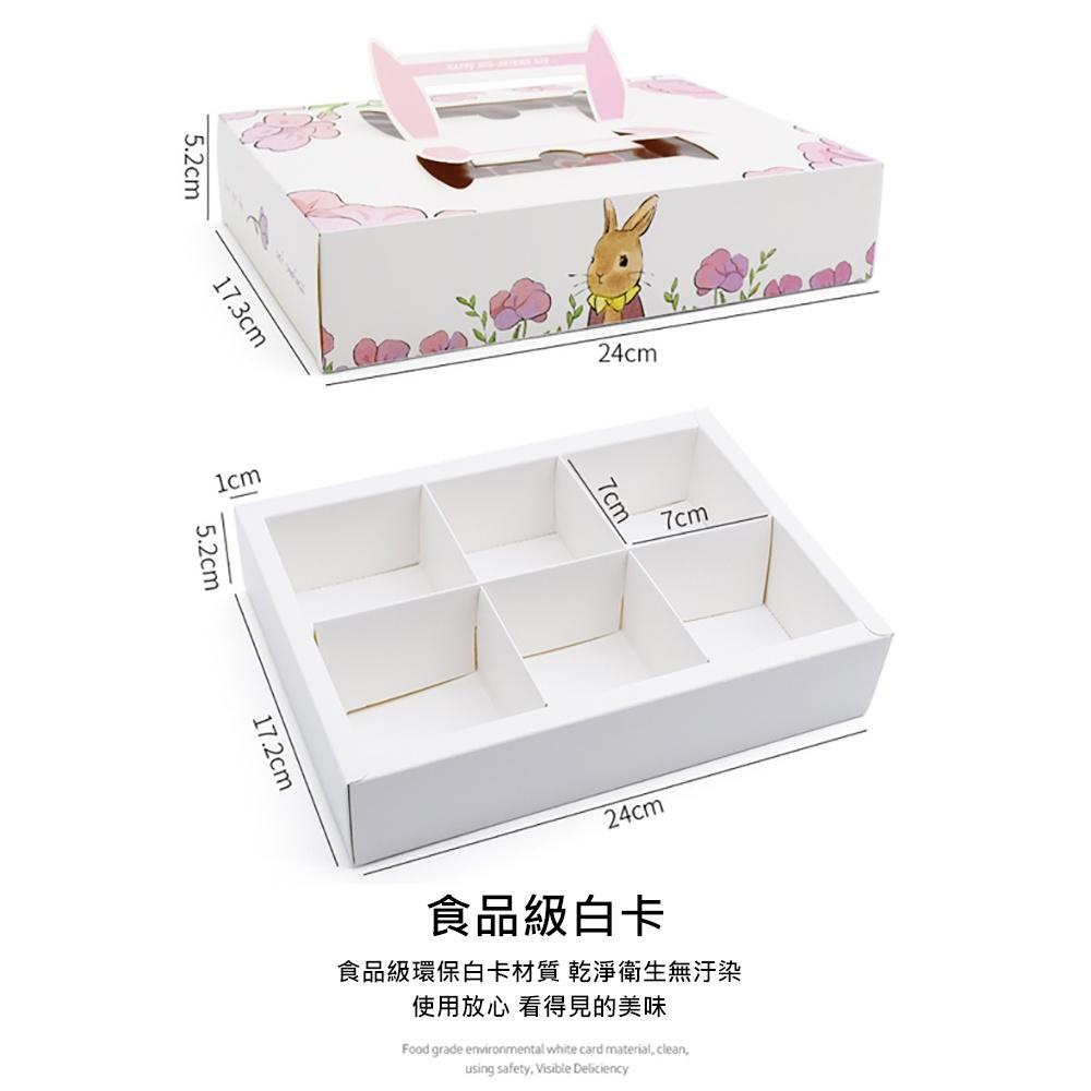 【柚子烘焙食品】6格提 抽屜盒 蛋黃酥盒 中秋月餅禮盒 手提盒 手提包裝盒 開窗月餅盒 鳳梨酥包裝盒 包裝禮盒 年節禮盒-細節圖7