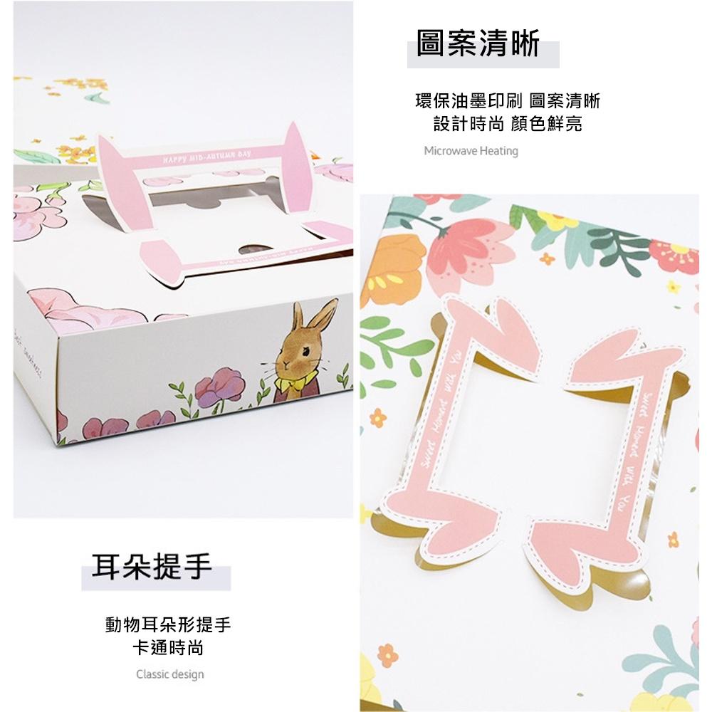 【柚子烘焙食品】6格提 抽屜盒 蛋黃酥盒 中秋月餅禮盒 手提盒 手提包裝盒 開窗月餅盒 鳳梨酥包裝盒 包裝禮盒 年節禮盒-細節圖8