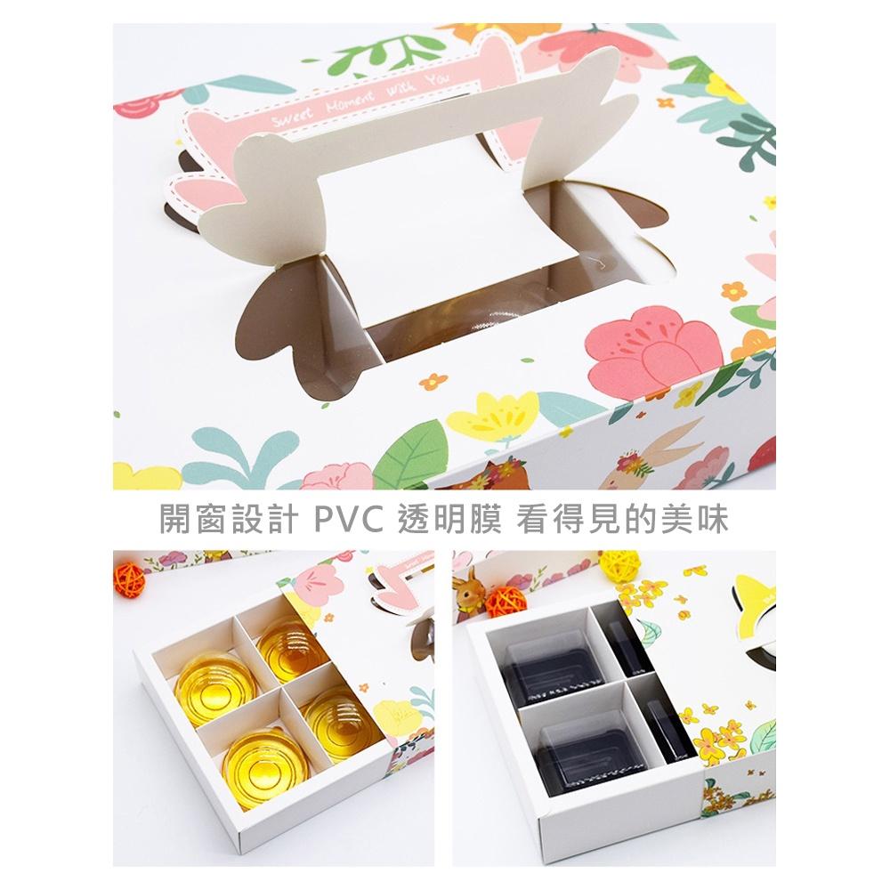 【柚子烘焙食品】6格提 抽屜盒 蛋黃酥盒 中秋月餅禮盒 手提盒 手提包裝盒 開窗月餅盒 鳳梨酥包裝盒 包裝禮盒 年節禮盒-細節圖9