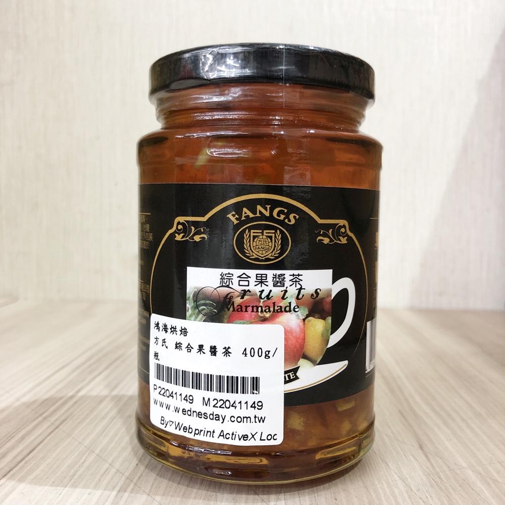 【柚子烘焙食品】方氏 玫瑰蜜果醬茶/綜合果醬茶 400g 冷熱飲沖泡 果醬 果茶 水果茶 沖泡 優格 優酪乳 FANGS-細節圖7