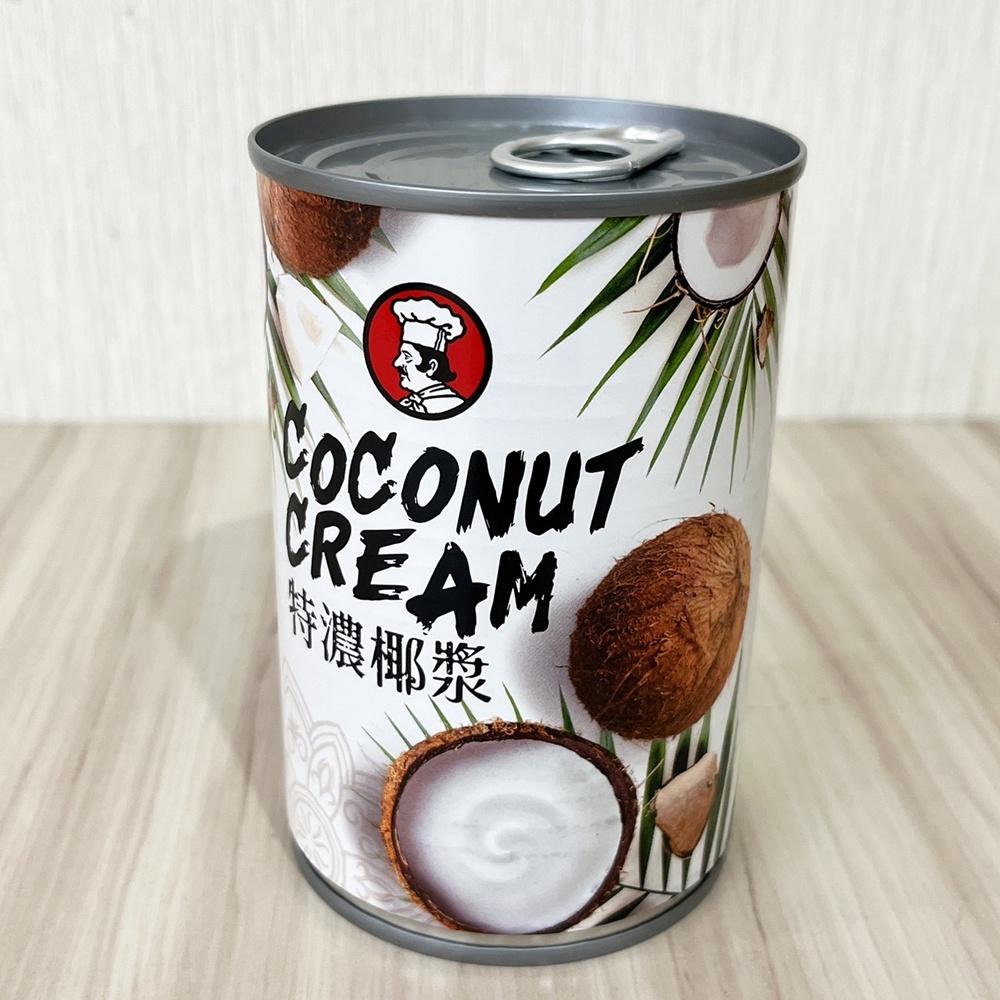 【柚子烘焙食品】美味大師 特濃椰漿 400ml CHEF＇S CHOICE 椰漿 椰奶 西米露 椰漿飯 烘焙 泰式飲品-細節圖3