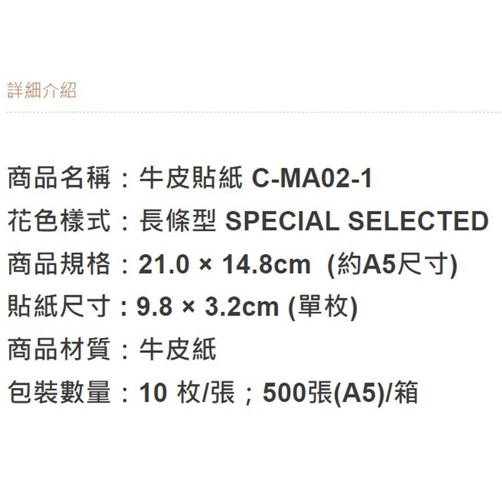 【柚子烘焙食品】甜點封口貼紙 單邊長條貼紙封口貼 封口貼紙 布丁杯貼紙 奶酪杯貼紙 蛋糕杯貼紙 烘焙手作貼紙 飲料封口貼-細節圖3
