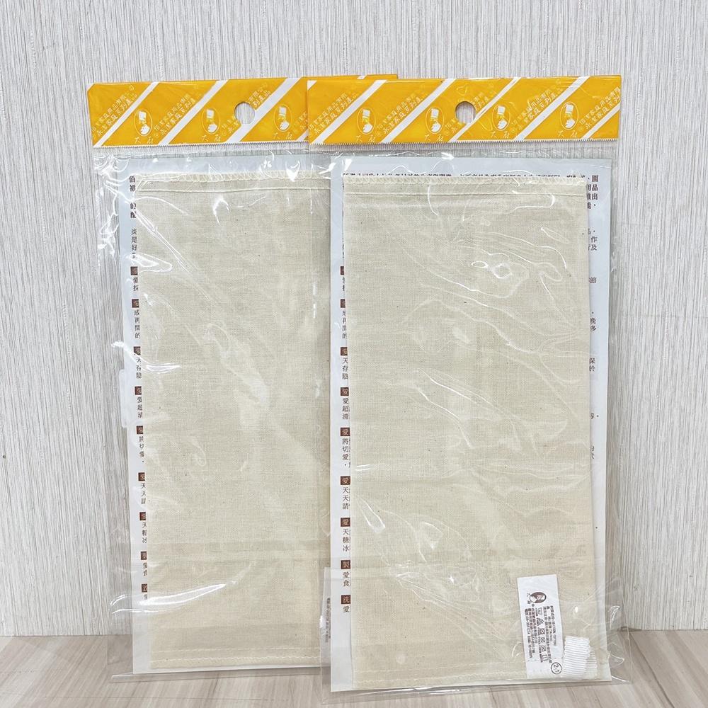 【柚子烘焙食品】愛玉洗袋  愛玉子揉洗用袋 愛玉袋 過濾袋 搓洗袋 棉布袋 棉袋 棉布 台灣製造-細節圖3