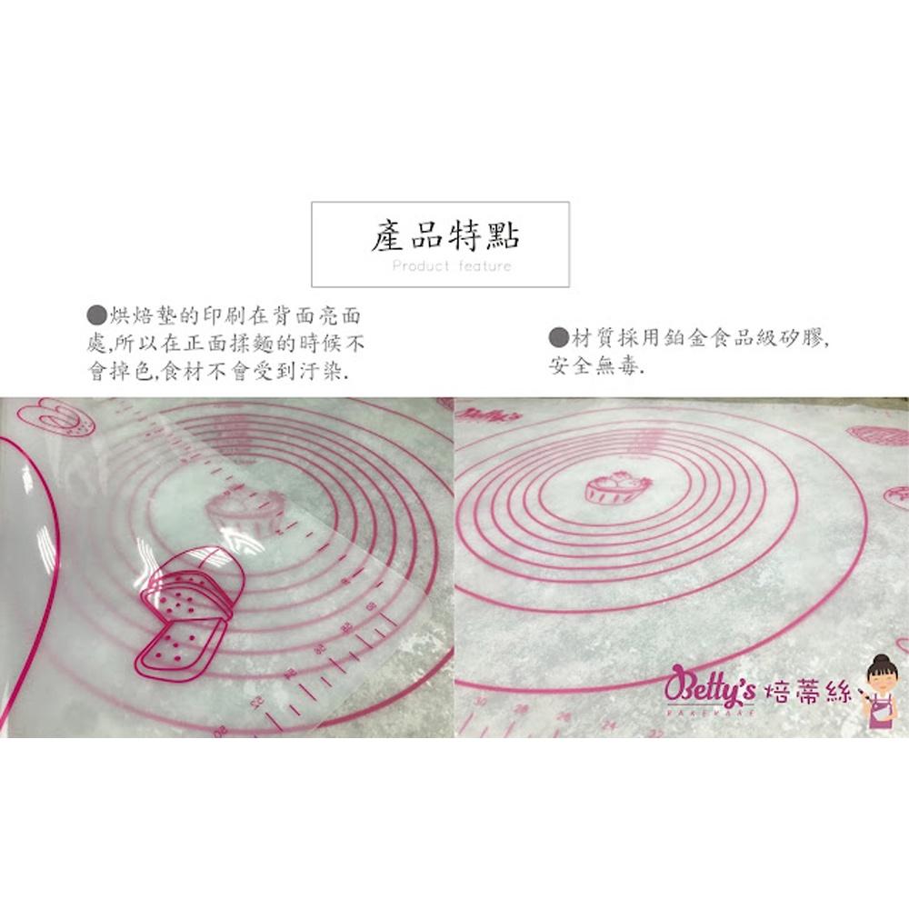 【柚子烘焙食品】Betty＇s 焙蒂絲 矽膠烘焙墊 揉麵墊 矽膠墊 矽膠烘焙墊 工作墊 SP6545 加厚款 揉麵桿麵-細節圖3