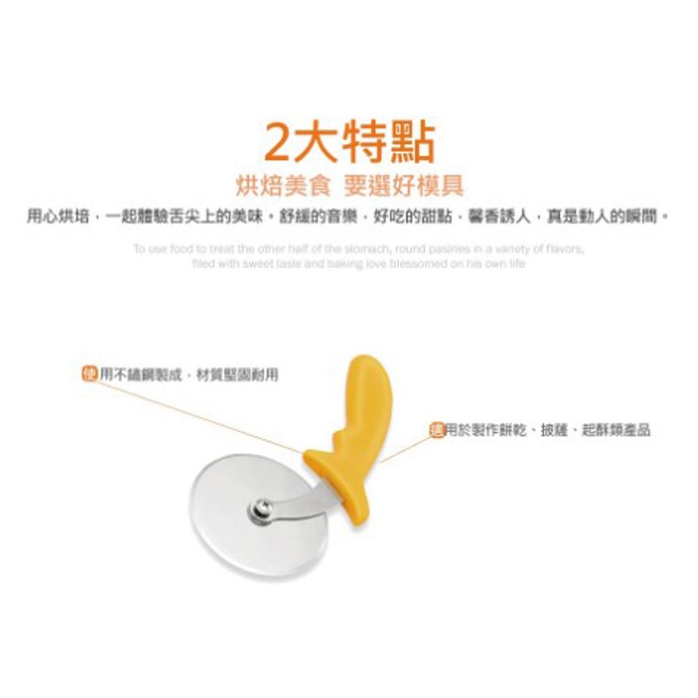 【柚子烘焙食品】三能 SN4233 披薩輪刀 430不銹鋼 圓徑100x232mm SN4233 SANNENG 披薩刀-細節圖3