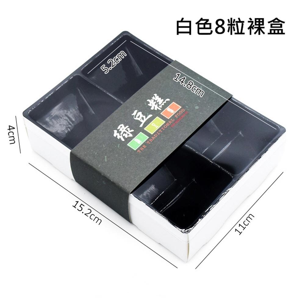 【柚子烘焙食品】8粒裝 透明塑料吸塑盒 綠豆糕盒 白卡紙盒 包裝盒 雪Q餅盒 蛋黃酥禮盒 月餅盒 天地盒 餅乾盒 西點盒-細節圖4