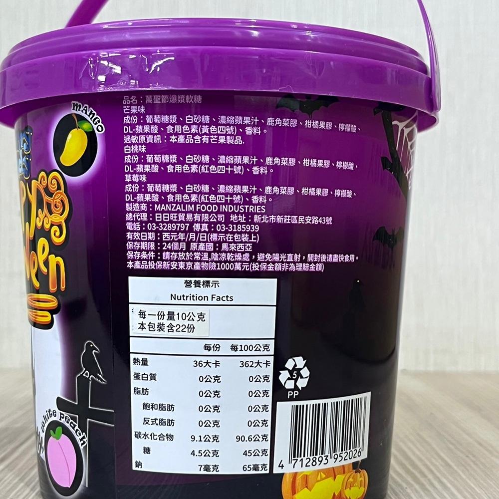 【柚子烘焙食品】萬聖節水果味爆漿軟糖 萬聖水果造型軟糖 Docile 迷你酸吸血鬼牙齒QQ糖 萬聖節糖果 軟糖 水果軟糖-細節圖3