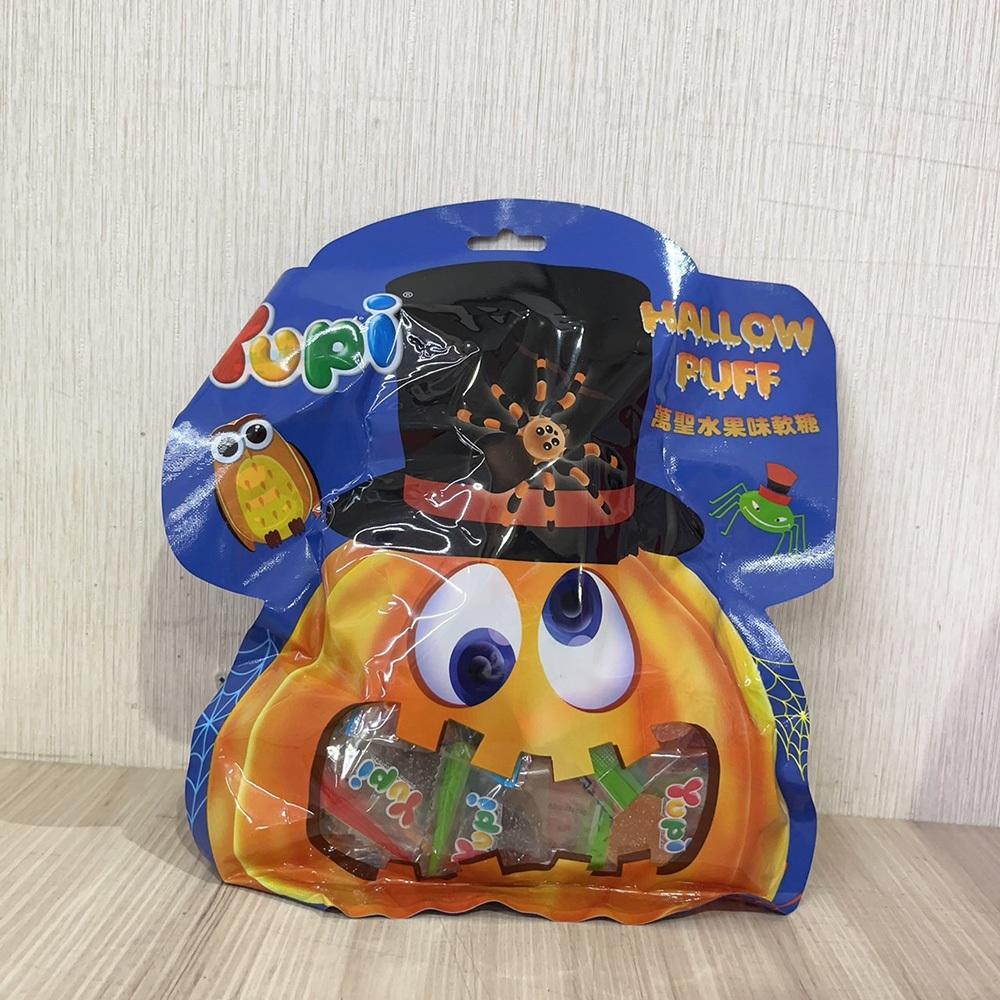 【柚子烘焙食品】萬聖節水果味爆漿軟糖 萬聖水果造型軟糖 Docile 迷你酸吸血鬼牙齒QQ糖 萬聖節糖果 軟糖 水果軟糖-細節圖5