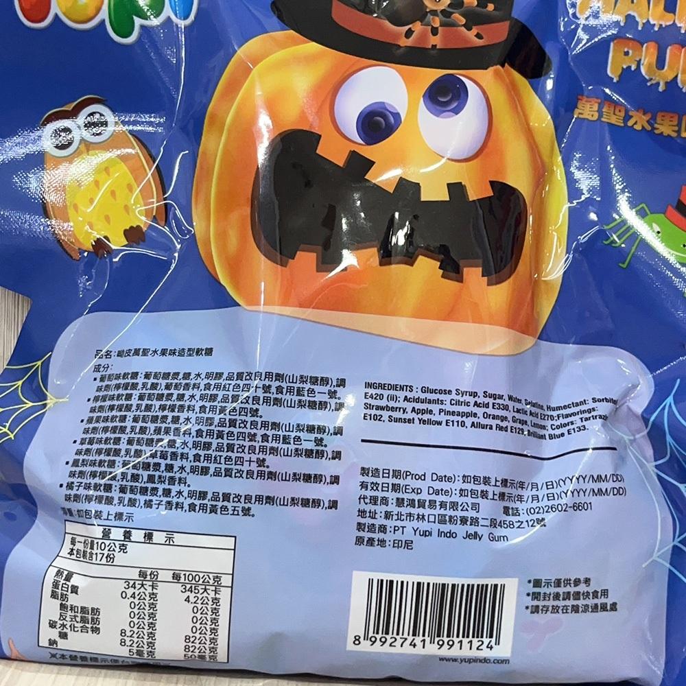 【柚子烘焙食品】萬聖節水果味爆漿軟糖 萬聖水果造型軟糖 Docile 迷你酸吸血鬼牙齒QQ糖 萬聖節糖果 軟糖 水果軟糖-細節圖6