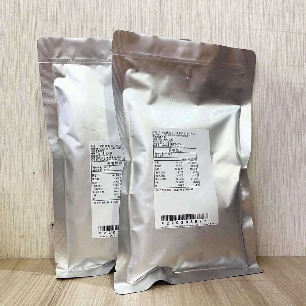 【柚子烘焙食品】法國米歇爾柯茲 33%伊莉安調溫巧克力珠 250g/1kg 分裝(冷藏)伊莉安調溫白巧克力珠-細節圖8