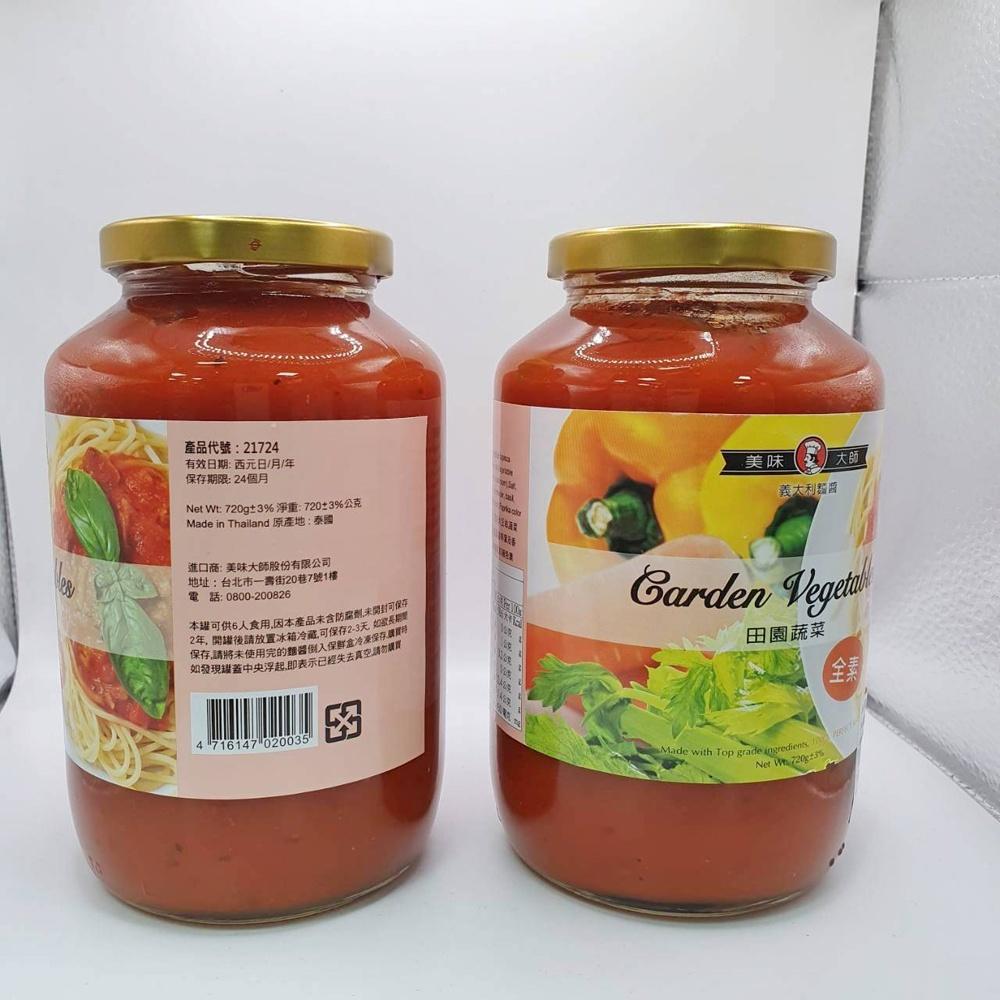 【柚子烘焙食品】美味大師 義大利麵醬 720g 義式肉醬 番茄原味 田園蔬菜(全素)義大利麵 肉醬麵 義式沙拉料理 烘焙-細節圖4